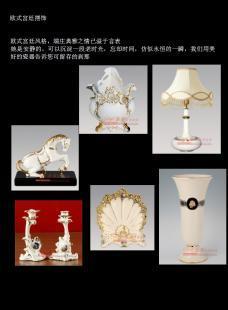 廠家直供圣來(lái)家瓷 燈飾行業(yè)的品質(zhì)之選與世界工廠網(wǎng)信息庫(kù)的價(jià)值