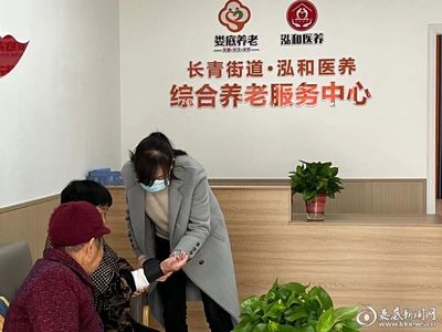 婁底探索開展“物業(yè)+養(yǎng)老”服務(wù)試點(diǎn)，集中推出10余項(xiàng)養(yǎng)老服務(wù)