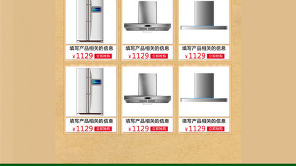 端午安康 電器、食品與日用品中的節日溫馨